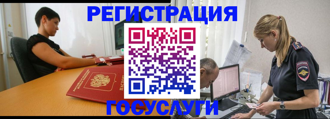 найти адрес прописки в Миллерово