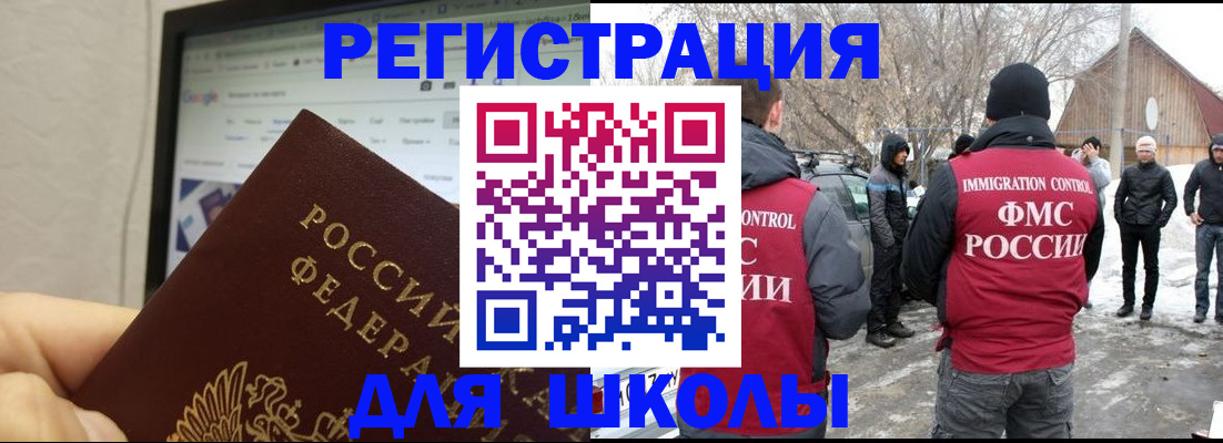 найти адрес прописки в Миллерово